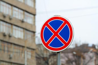 Знак «Остановка запрещена»: зона действия и штраф за остановку под знаком в [year] году