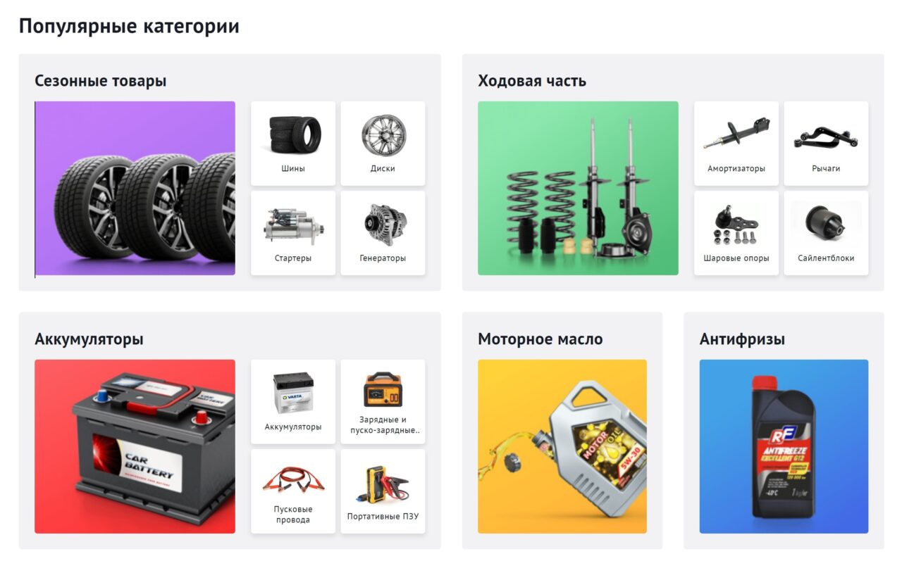 Популярные производители автозапчастей для иномарок